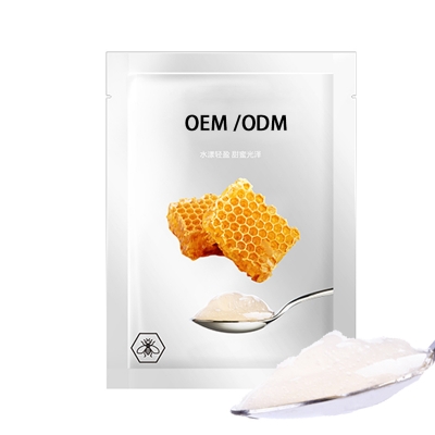 北区_广州源头OEM加工贴牌 补水保湿面膜OEM