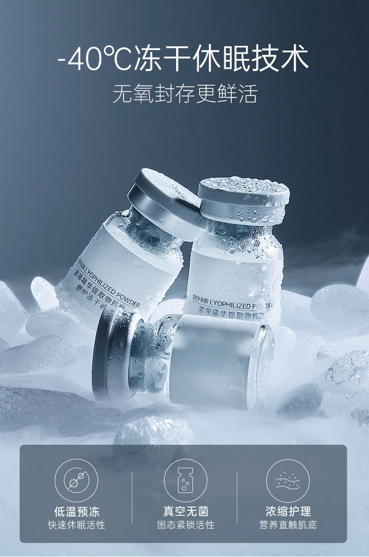 北区_Ⅲ型胶原蛋白填充