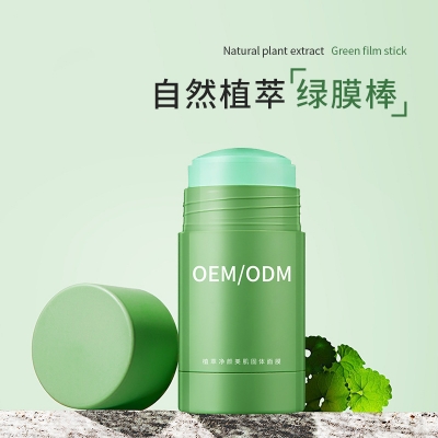 北区_固体面膜OEM