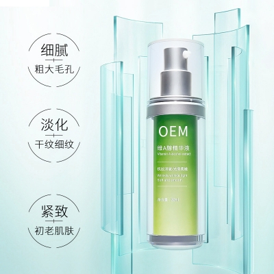北区_抗初老精华液OEM