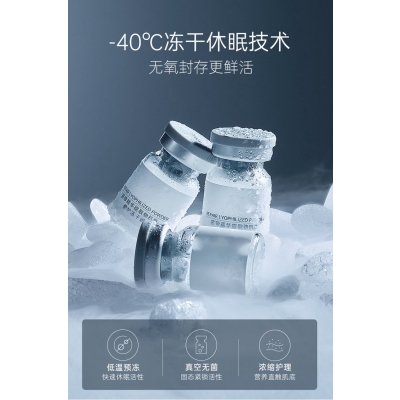 北区_Ⅲ型胶原蛋白填充