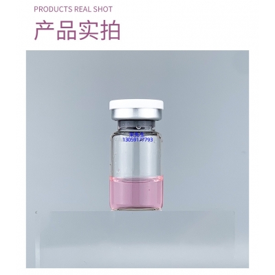 北区_谷胱甘肽+传明酸外泌体精华_水光动能素