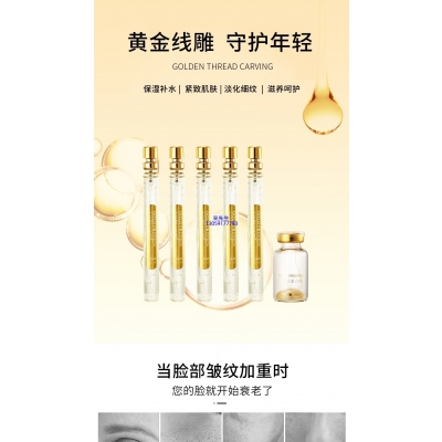 北区_黄金线雕OEM代加工