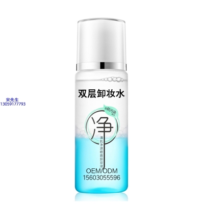 北区_卸妆水 双层卸妆水 深沉清洁彩妆无残留双层水油卸妆水