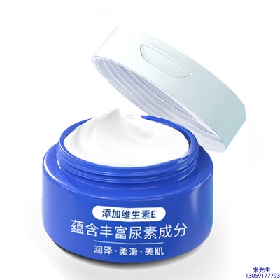 北区_维E尿素霜 面部身体尿素精华霜 透明质酸维E凡士林尿素霜