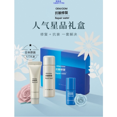 北区_人参滋养抗衰套装