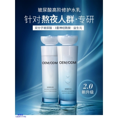 北区_玻尿酸水乳套装