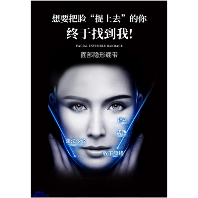 北区_逆龄修护青春素
