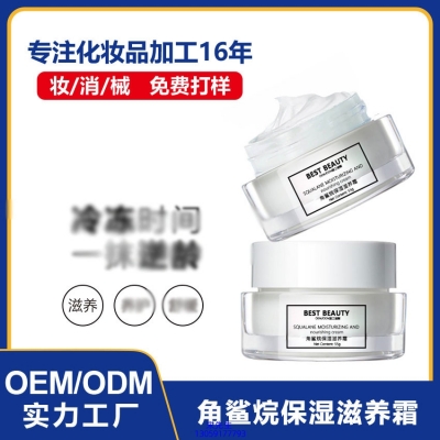 北区_角鲨烷抗初老修护细纹保湿面霜