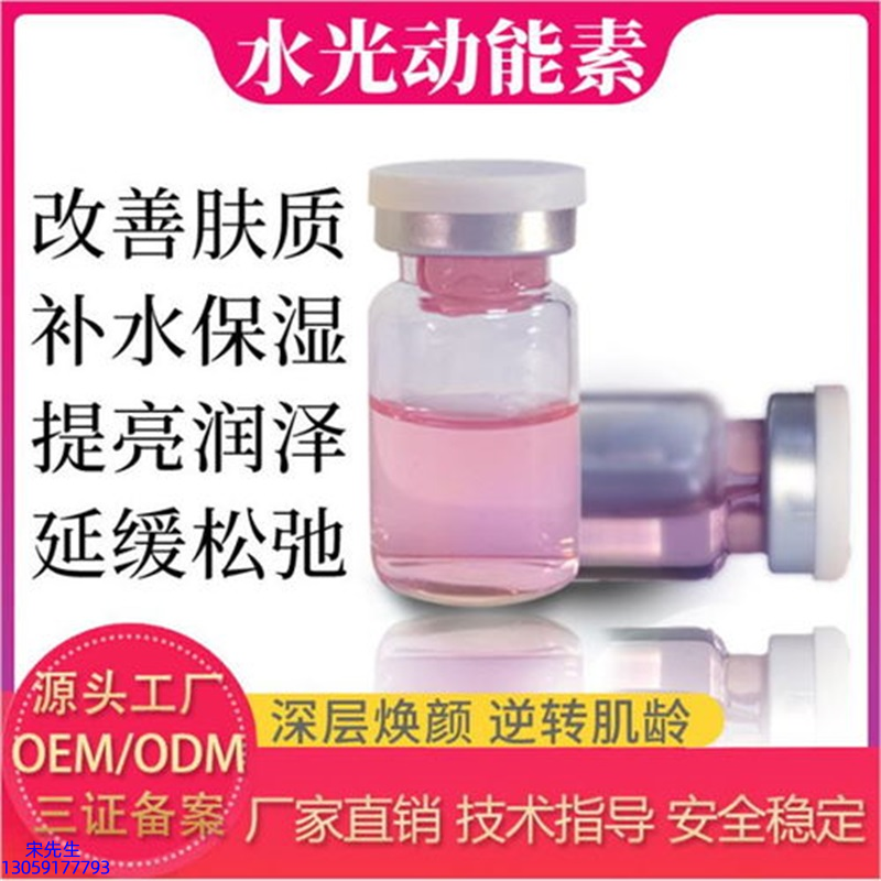 北区_水光的玻尿酸有什么不同?