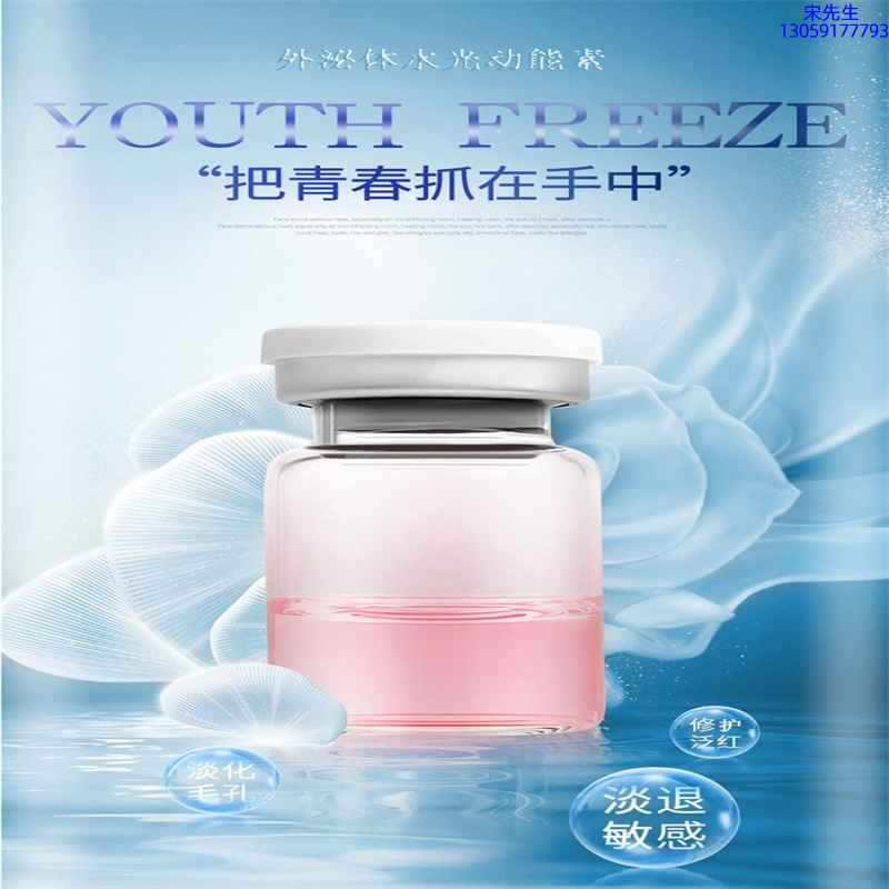 北区_水光和有针区别