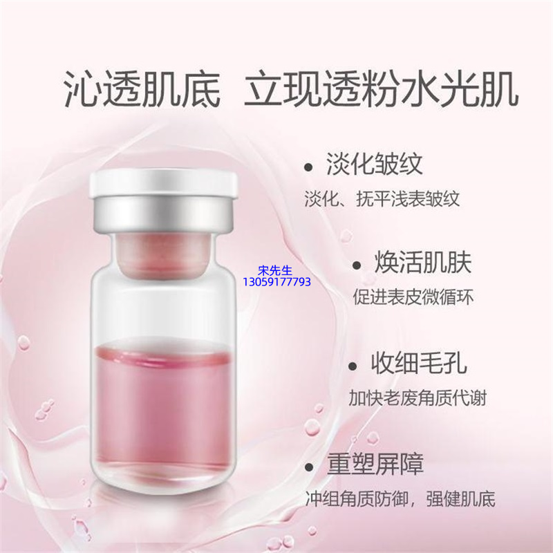 北区_水光动能素亮肤