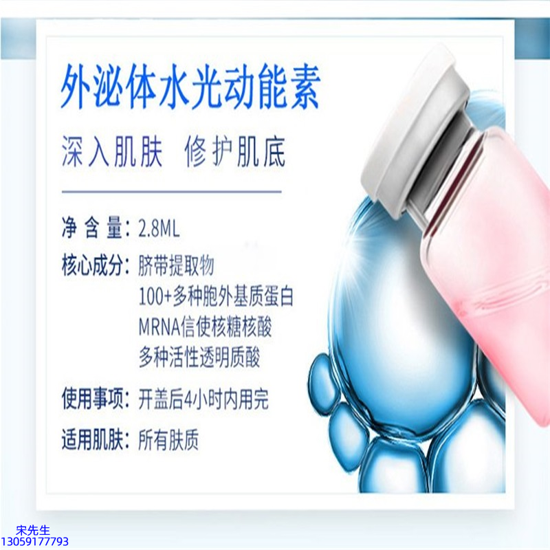 北区_水光效果怎么样？