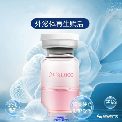 北区_水光动能素精华原液到底是什么呢?