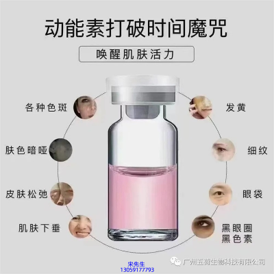 北区_水光动能素厂家货源