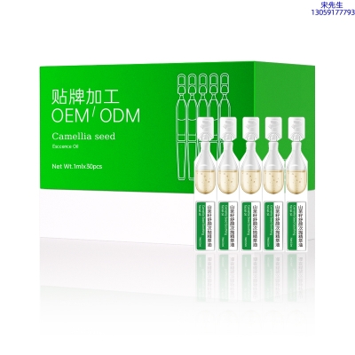 北区_山茶籽舒颜次抛精萃油